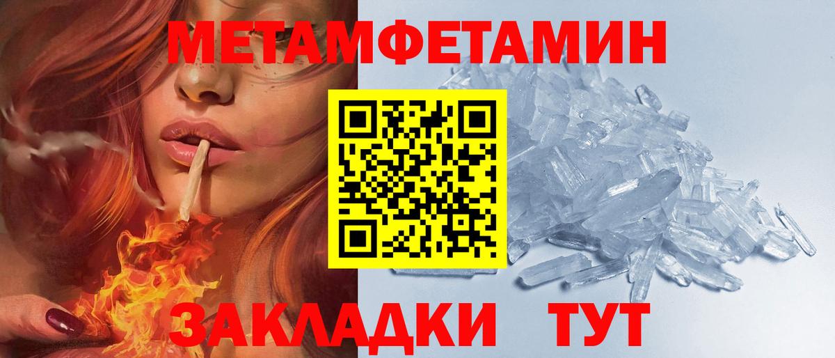 АМФЕТАМИН Premium Луга