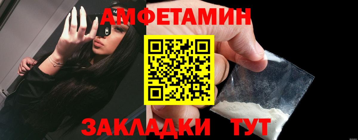 Луга  АМФ 97%  Амфетамин  Вход с VPN 