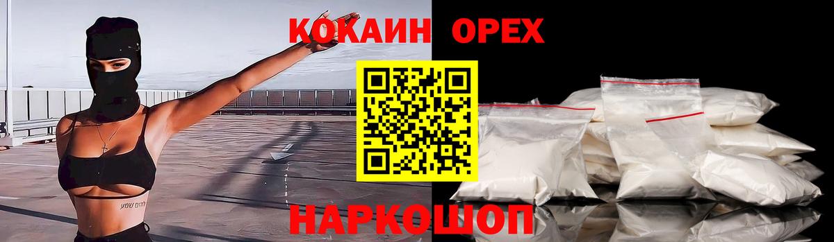 COCAIN Эквадор Луга