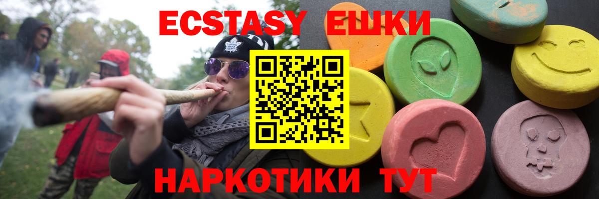 ЭКСТАЗИ XTC Луга