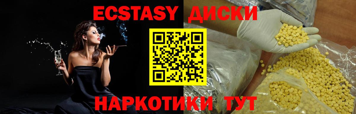 Луга  Экстази louis Vuitton  Вход с VPN  Ecstasy  Экстази Cube 