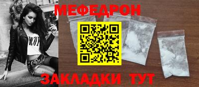 MESCALINE Ипатово