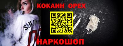 MESCALINE Ипатово
