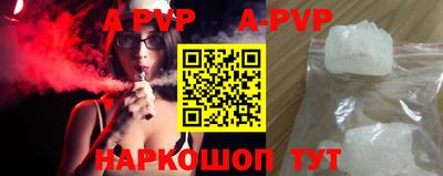 гашик Изобильный