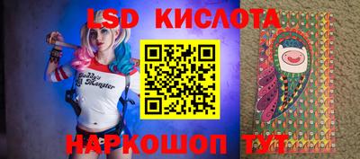 кокаин Шебекино