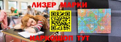 марки lsd Ирбит