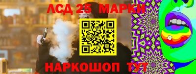 MESCALINE Ипатово