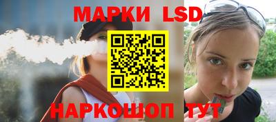 марки lsd Ирбит