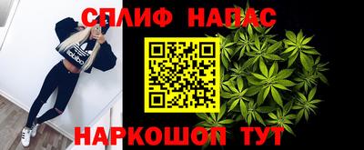 MESCALINE Ипатово