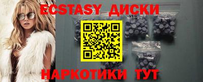 MESCALINE Ипатово