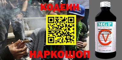 MESCALINE Ипатово