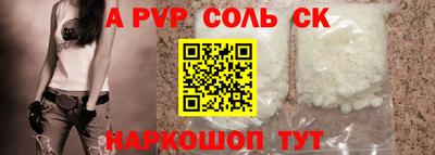 бутират Шелехов