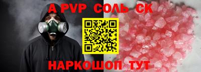 марки lsd Ирбит