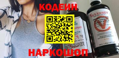 MESCALINE Ипатово
