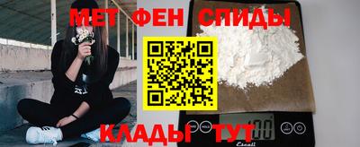 MESCALINE Ипатово