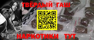 гашик Изобильный