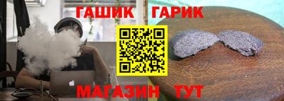 гашик Изобильный