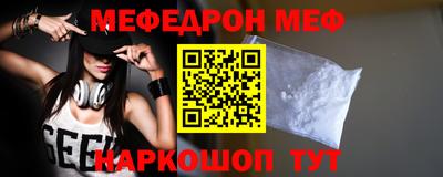 MESCALINE Ипатово