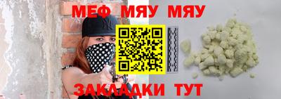 MESCALINE Ипатово