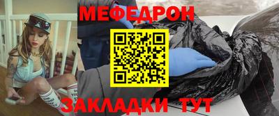 MESCALINE Ипатово