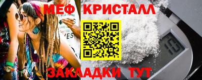 MESCALINE Ипатово