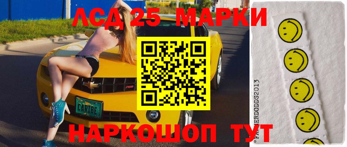 Лсд 25 экстази ecstasy  LSD-25 экстази ecstasy  Луга  Вход с VPN 