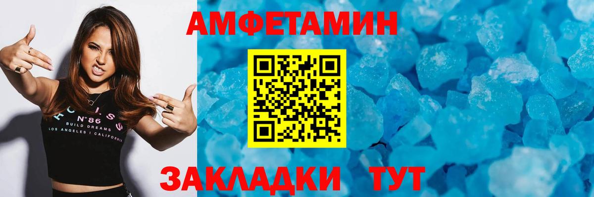 МЕТАМФЕТАМИН  Метамфетамин витя  Вход с VPN  Луга  Метамфетамин витя 