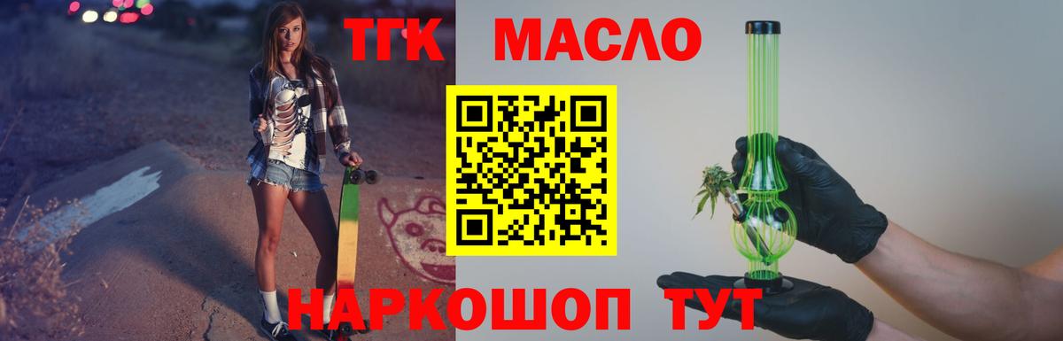 kraken ССЫЛКА  Вход с VPN  Луга  ТГК гашишное масло  ТГК вейп 