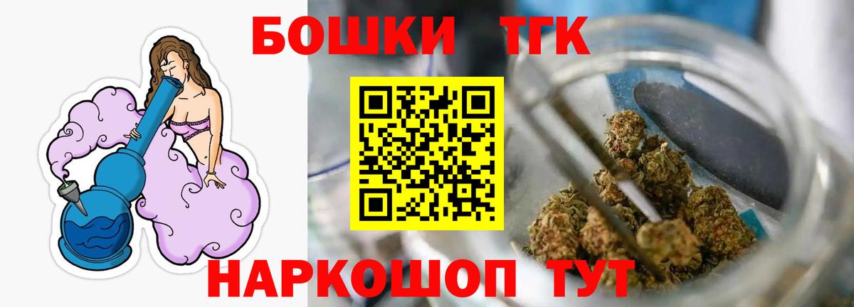 Бошки марихуана планчик  Канабис сатива  Вход с VPN  Луга  Канабис MAZAR 
