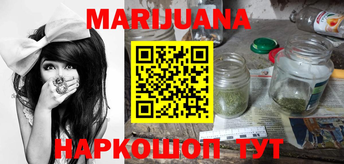 Каннабис White Widow Луга